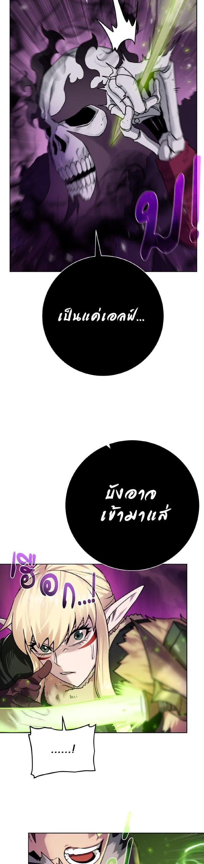 Manga-lc-com อ่านมังงะ อ่านการ์ตูน ออนไลน์ ฟรี Dungeons and Artifacts ตอนที่ 1 2 3 4 5 6 7 8 9 10 11 12 13 14 ฟรี ไม่มีโฆษณา Manga-lc - อ่าน มังงะ อ่าน การ์ตูน ออนไลน์ อ่านมังงะ ฟรี