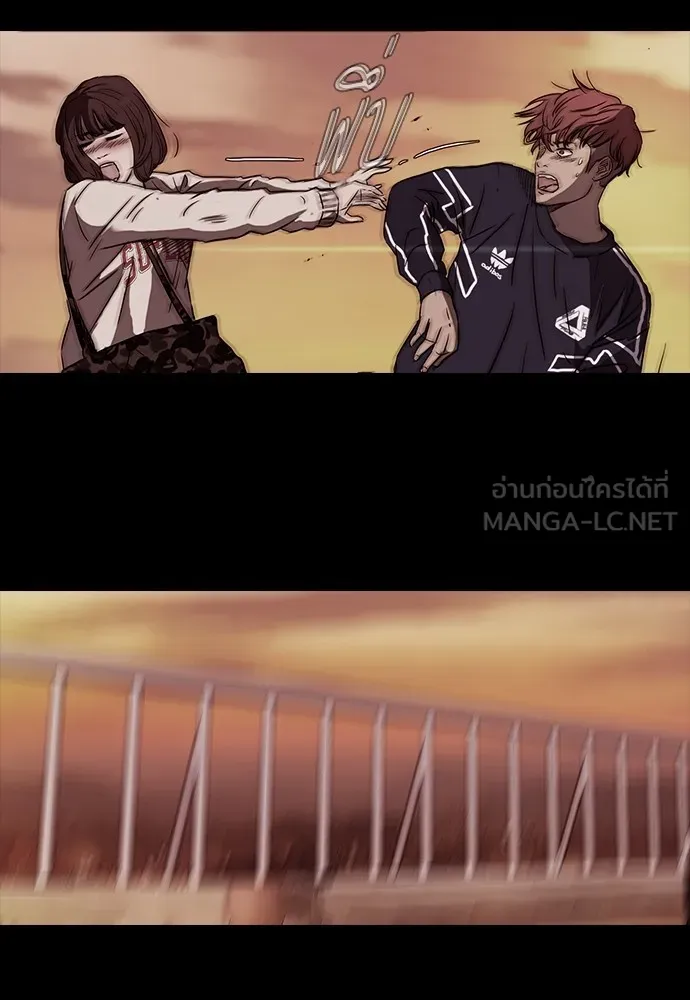 ปั่นสู้ฝันbrWind Breaker ตอนที่ 3 รูปที่ 21