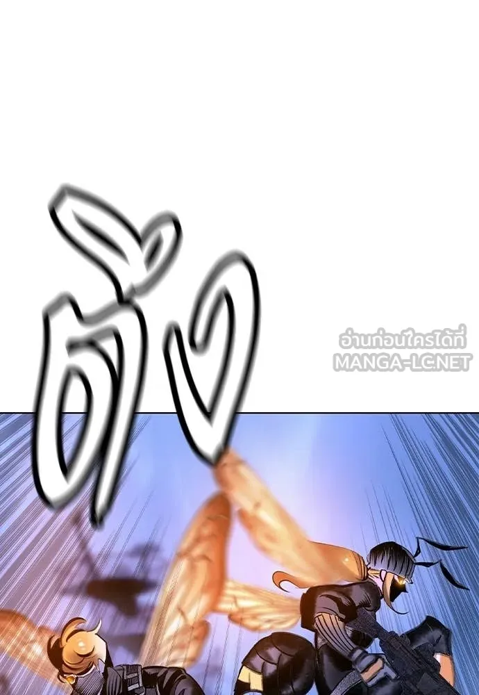 Jungle Juice ตอนที่ 191 รูปที่ 125