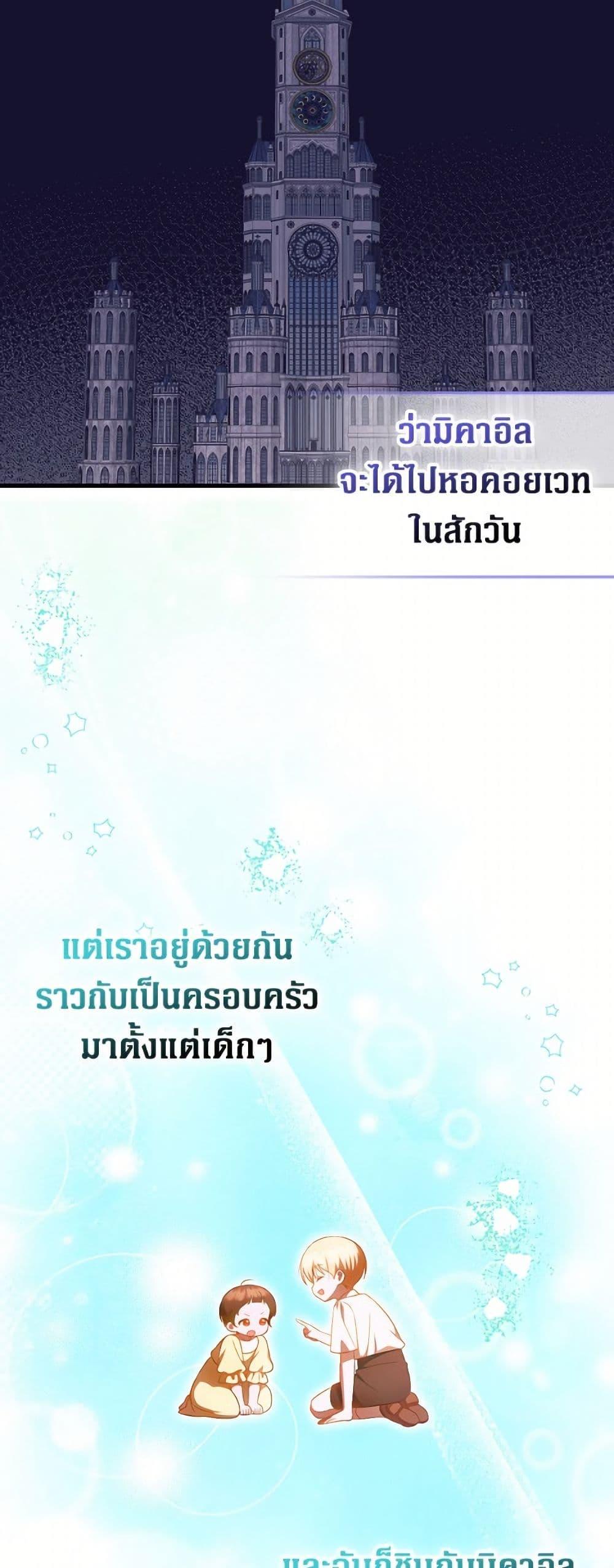 Manga-lc-com อ่านมังงะ อ่านการ์ตูน ออนไลน์ ฟรี It’s My First Time Being Loved ตอนที่ 1 2 3 4 5 6 7 8 9 10 11 12 13 14 ฟรี ไม่มีโฆษณา Manga-lc - อ่าน มังงะ อ่าน การ์ตูน ออนไลน์ อ่านมังงะ ฟรี