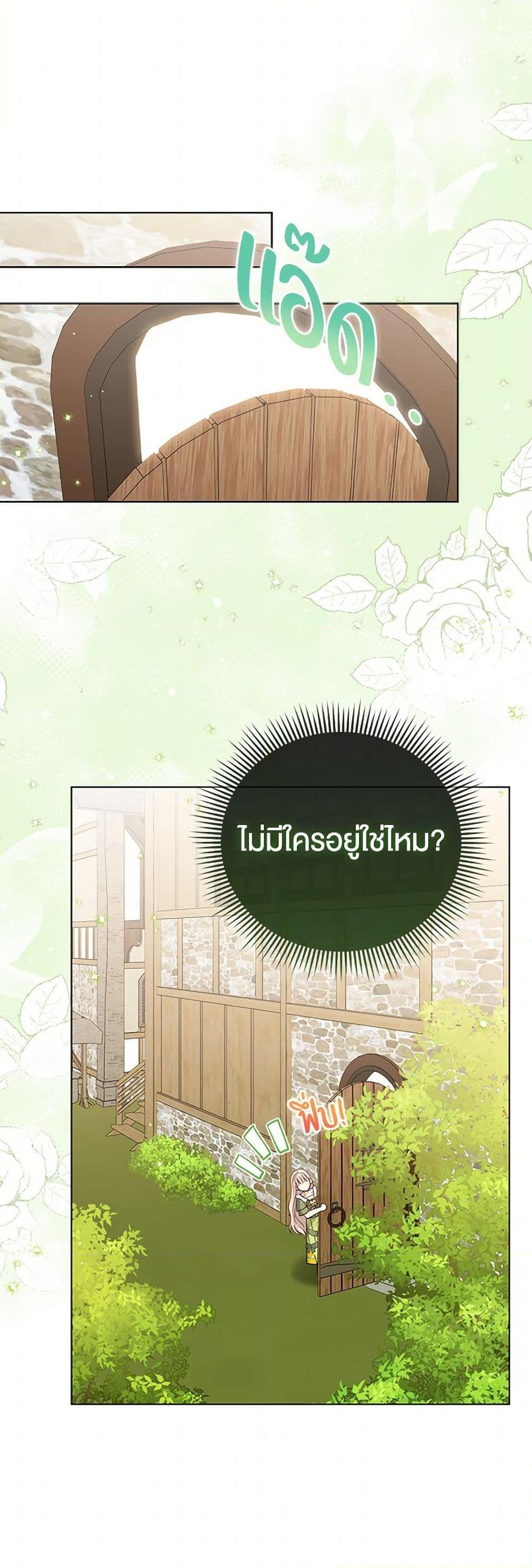Manga-lc-com อ่านมังงะ อ่านการ์ตูน ออนไลน์ ฟรี Loved by the Villains ตอนที่ 1 2 3 4 5 6 7 8 9 10 11 12 13 14 ฟรี ไม่มีโฆษณา Manga-lc - อ่าน มังงะ อ่าน การ์ตูน ออนไลน์ อ่านมังงะ ฟรี
