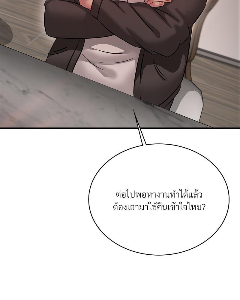 Doujin-Lc- อ่าน โดจิน มังฮวา เกาหลี ญี่ปุ่น จีน แปลไทย Drunk on you ตอนที่ 1 2 3 4 5 6 7 8 9 10 11 12 13 14 ฟรี ไม่มีโฆษณา อ่าน โดจิน Manhwa เกาหลี ญี่ปุ่น จีน เรามีครบ คัดมาให้เน้นๆ โดจิน 18+ รับประกันความฟินโดย  Doujin Lc