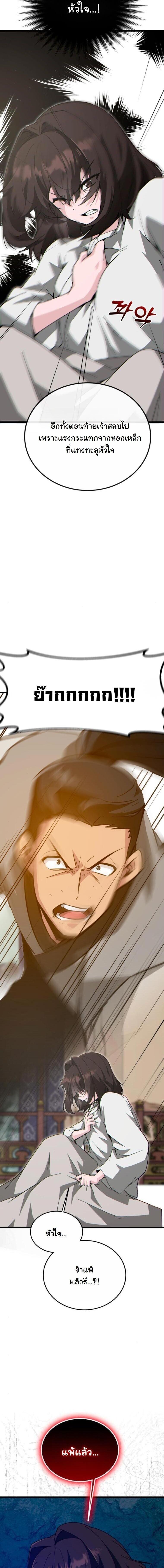 Manga-lc-com อ่านมังงะ อ่านการ์ตูน ออนไลน์ ฟรี Initializing the Sect System ตอนที่ 1 2 3 4 5 6 7 8 9 10 11 12 13 14 ฟรี ไม่มีโฆษณา Manga-lc - อ่าน มังงะ อ่าน การ์ตูน ออนไลน์ อ่านมังงะ ฟรี