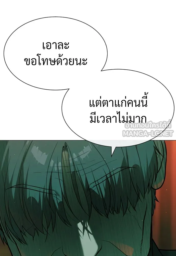 นักฆ่าย้อนวัย ตอนที่ 65 รูปที่ 87