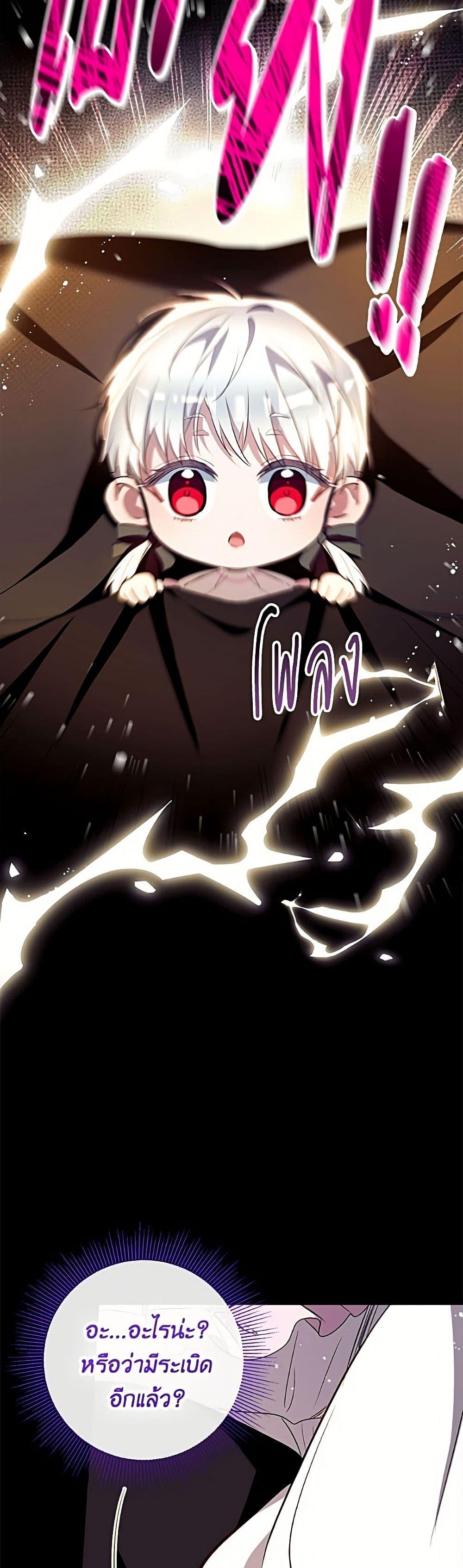 Manga-lc-com อ่านมังงะ อ่านการ์ตูน ออนไลน์ ฟรี Can We Become a Family ตอนที่ 1 2 3 4 5 6 7 8 9 10 11 12 13 14 ฟรี ไม่มีโฆษณา Manga-lc - อ่าน มังงะ อ่าน การ์ตูน ออนไลน์ อ่านมังงะ ฟรี