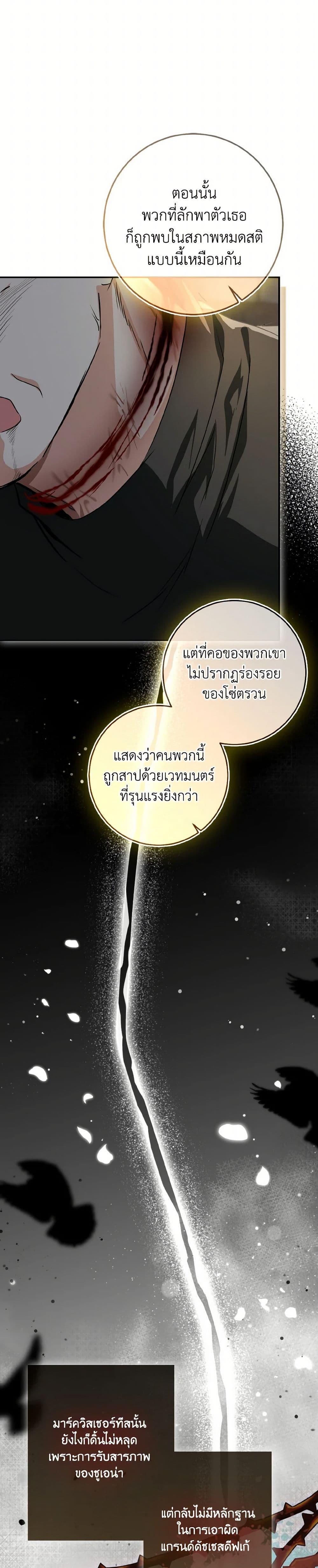 Manga-lc-com อ่านมังงะ อ่านการ์ตูน ออนไลน์ ฟรี Our Tyrant Became Young ตอนที่ 1 2 3 4 5 6 7 8 9 10 11 12 13 14 ฟรี ไม่มีโฆษณา Manga-lc - อ่าน มังงะ อ่าน การ์ตูน ออนไลน์ อ่านมังงะ ฟรี