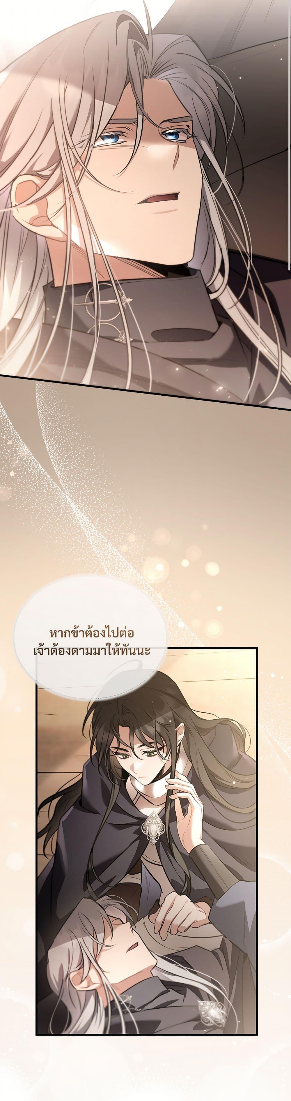 Manga-lc-com อ่านมังงะ อ่านการ์ตูน ออนไลน์ ฟรี The Night Without Shadows ตอนที่ 1 2 3 4 5 6 7 8 9 10 11 12 13 14 ฟรี ไม่มีโฆษณา Manga-lc - อ่าน มังงะ อ่าน การ์ตูน ออนไลน์ อ่านมังงะ ฟรี