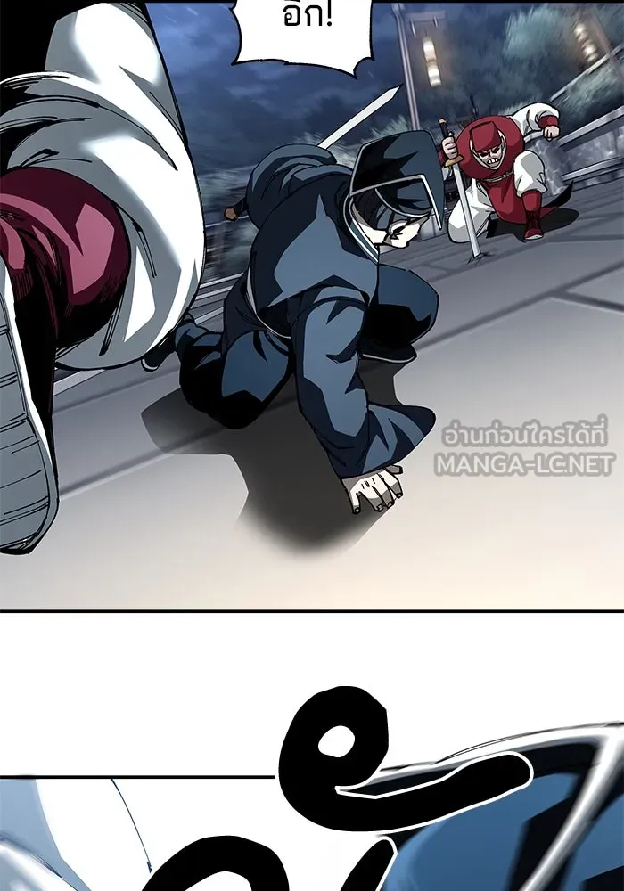 คุณปู่จอมยุทธกับหลานสาวสุดแกร่ง ตอนที่ 82 รูปที่ 54