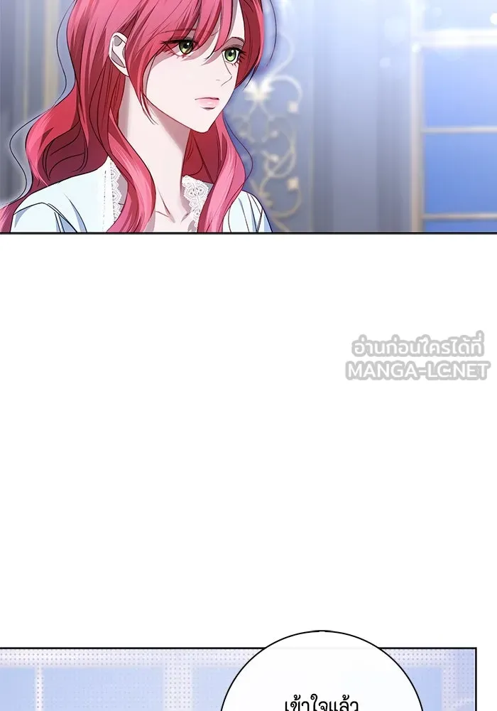 ขอวิธีส่งสามีลงนรก ตอนที่ 9 รูปที่ 57