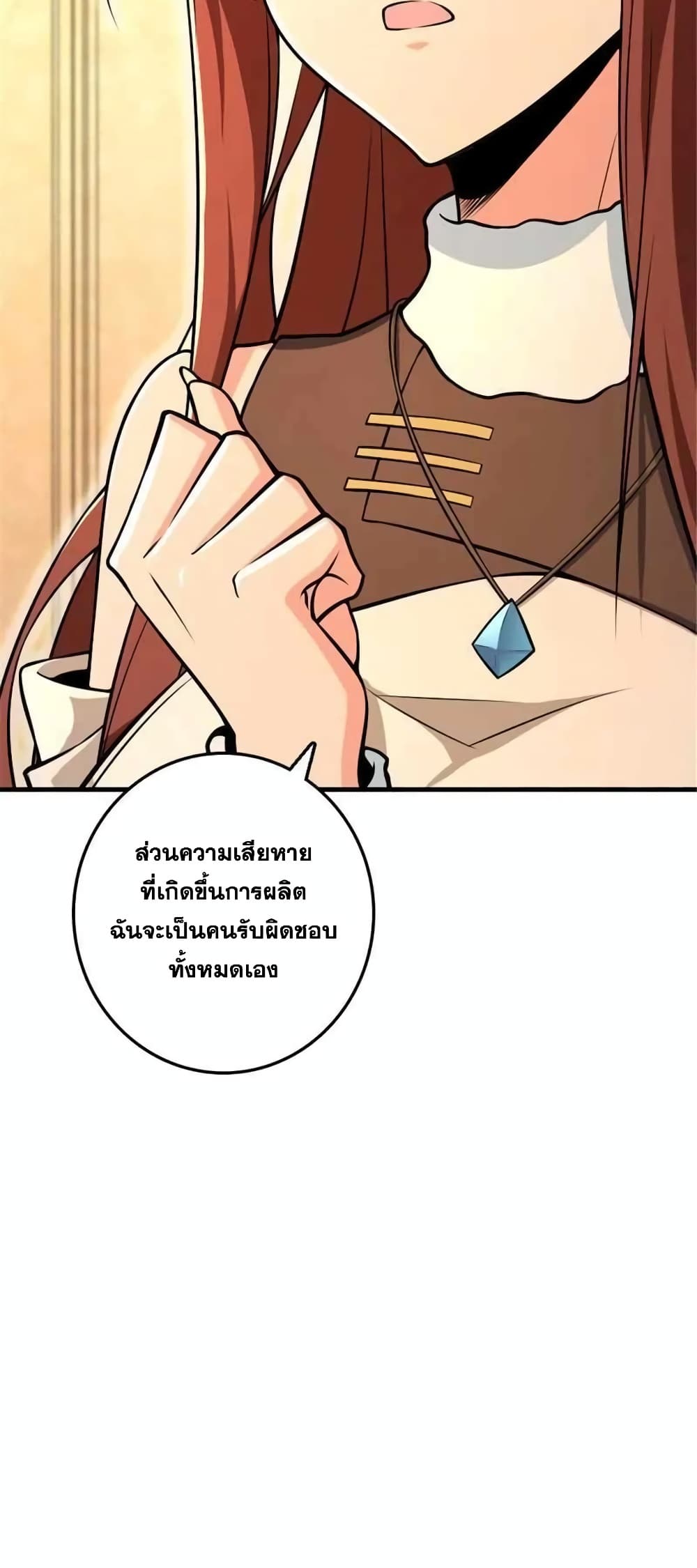 Manga-lc-com อ่านมังงะ อ่านการ์ตูน ออนไลน์ ฟรี Release That Witch ตอนที่ 1 2 3 4 5 6 7 8 9 10 11 12 13 14 ฟรี ไม่มีโฆษณา Manga-lc - อ่าน มังงะ อ่าน การ์ตูน ออนไลน์ อ่านมังงะ ฟรี