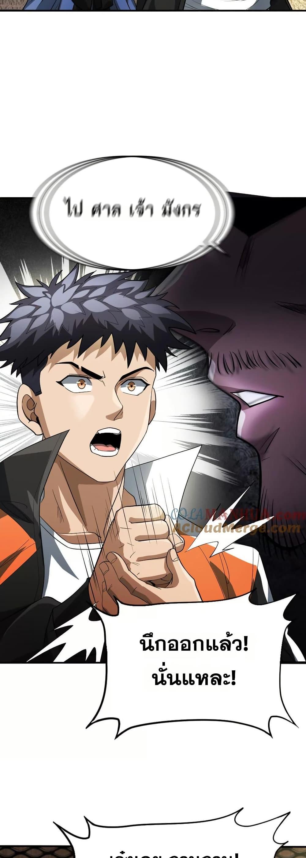 Manga-lc-com อ่านมังงะ อ่านการ์ตูน ออนไลน์ ฟรี The Creators ตอนที่ 1 2 3 4 5 6 7 8 9 10 11 12 13 14 ฟรี ไม่มีโฆษณา Manga-lc - อ่าน มังงะ อ่าน การ์ตูน ออนไลน์ อ่านมังงะ ฟรี