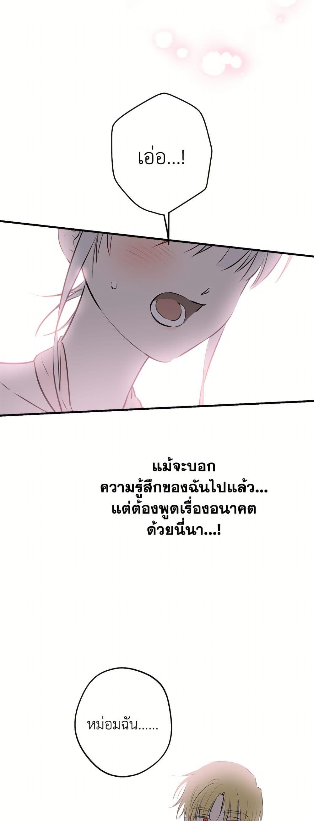 Manga-lc-com อ่านมังงะ อ่านการ์ตูน ออนไลน์ ฟรี The Strongest Characters in the World are Obsessed With Me ตอนที่ 1 2 3 4 5 6 7 8 9 10 11 12 13 14 ฟรี ไม่มีโฆษณา Manga-lc - อ่าน มังงะ อ่าน การ์ตูน ออนไลน์ อ่านมังงะ ฟรี