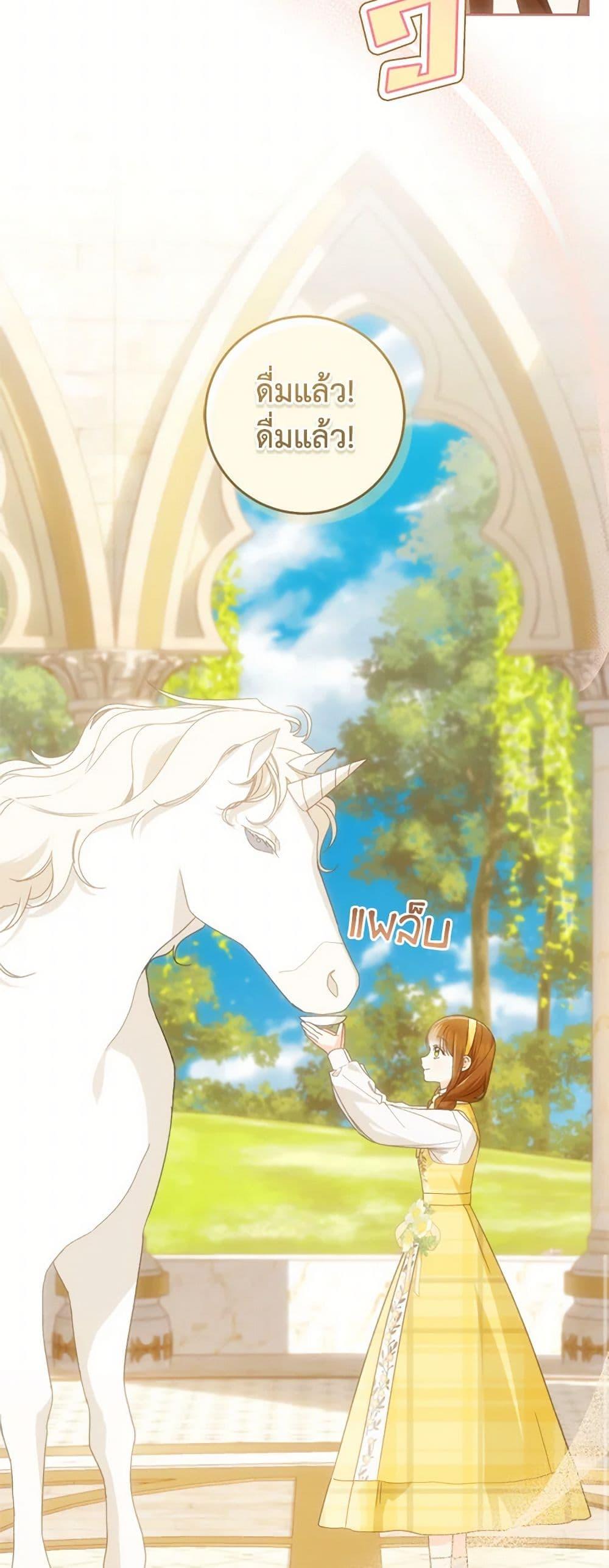 Manga-lc-com อ่านมังงะ อ่านการ์ตูน ออนไลน์ ฟรี My Farm by the Palace ตอนที่ 1 2 3 4 5 6 7 8 9 10 11 12 13 14 ฟรี ไม่มีโฆษณา Manga-lc - อ่าน มังงะ อ่าน การ์ตูน ออนไลน์ อ่านมังงะ ฟรี
