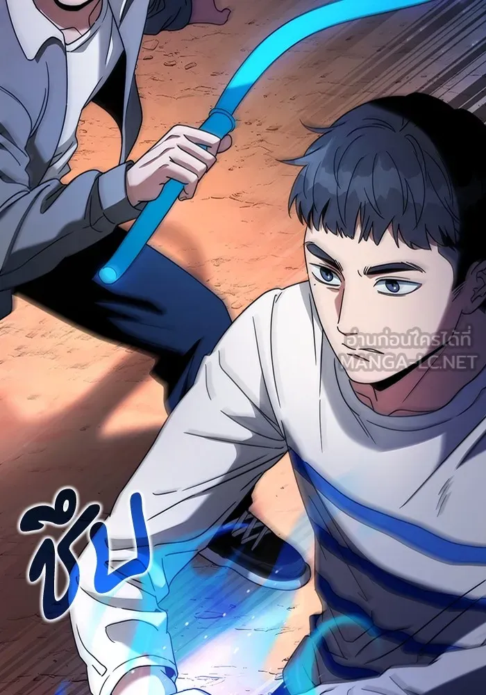 เชื่อเถอะ ฉันเป็นฮันเตอร์ห่วยแตก ตอนที่ 25 รูปที่ 12