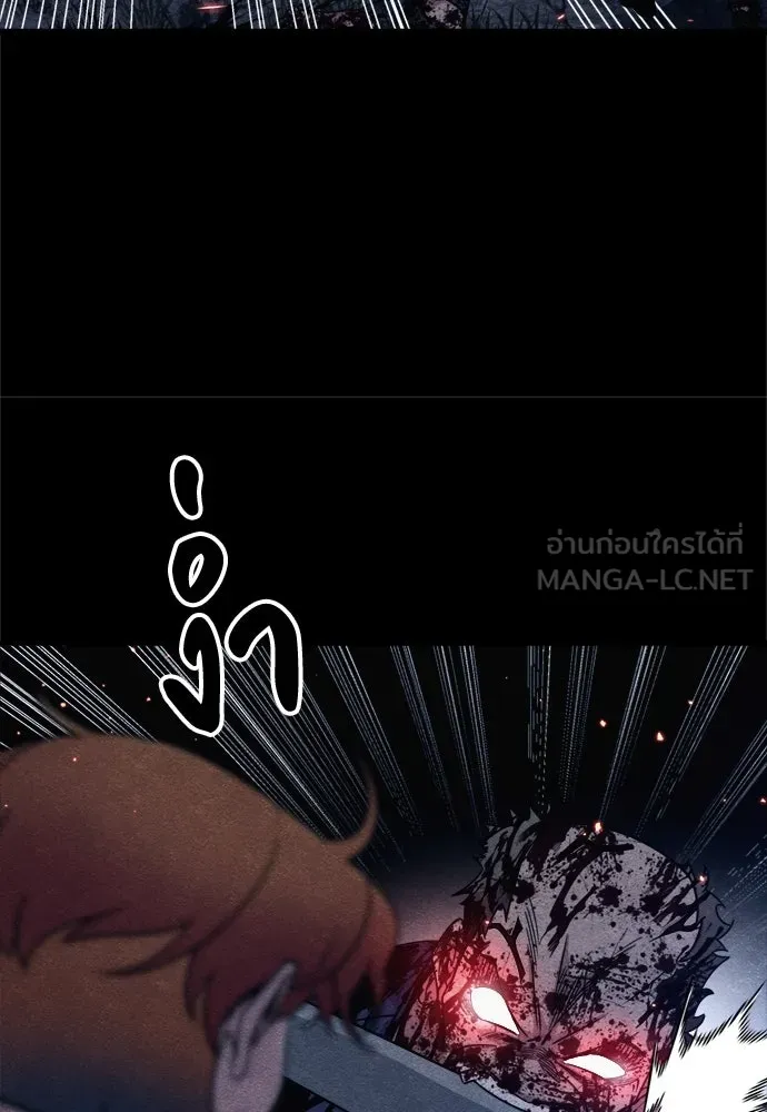 Zombie X Slasher ตอนที่ 69 รูปที่ 45