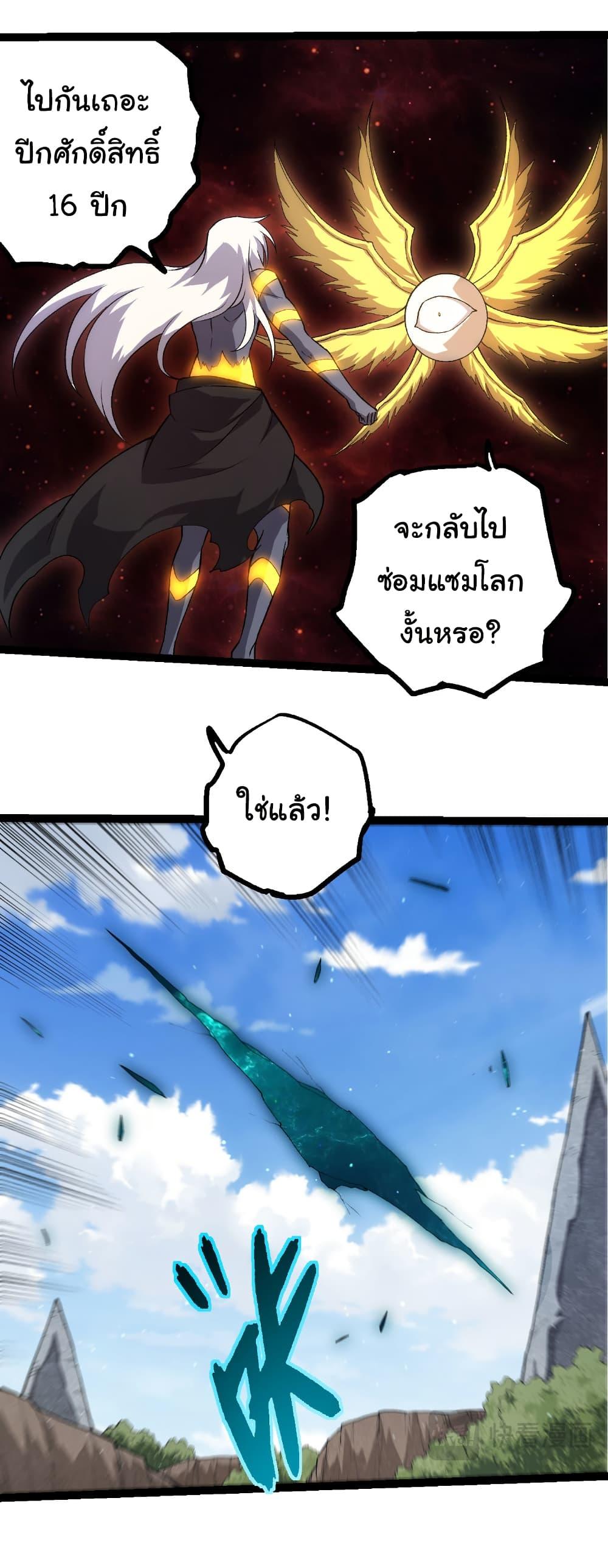 Manga-lc-com อ่านมังงะ อ่านการ์ตูน ออนไลน์ ฟรี Evolution from the Big Tree ตอนที่ 1 2 3 4 5 6 7 8 9 10 11 12 13 14 ฟรี ไม่มีโฆษณา Manga-lc - อ่าน มังงะ อ่าน การ์ตูน ออนไลน์ อ่านมังงะ ฟรี