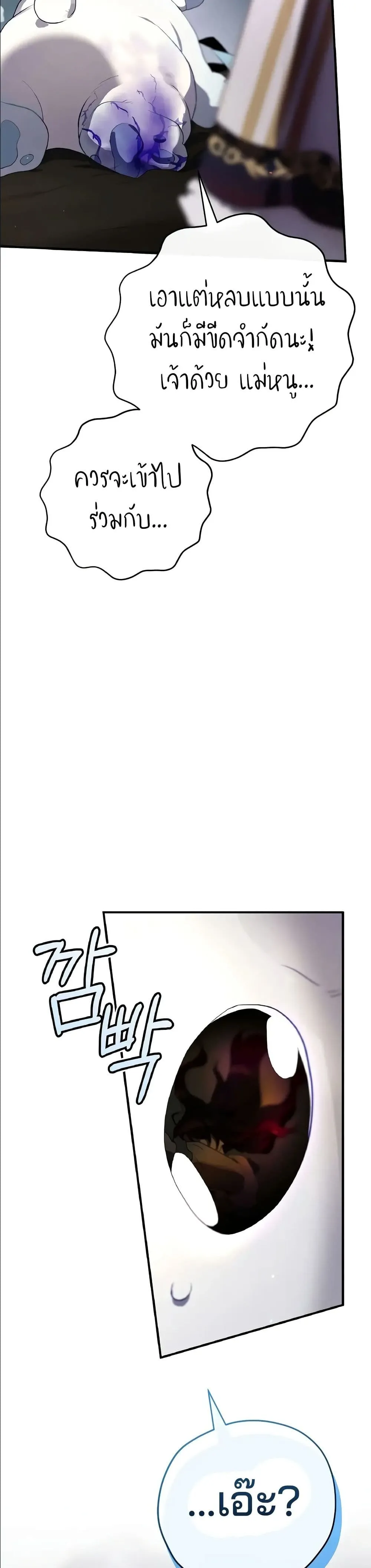 Manga-lc-com อ่านมังงะ อ่านการ์ตูน ออนไลน์ ฟรี Ending Maker ตอนที่ 1 2 3 4 5 6 7 8 9 10 11 12 13 14 ฟรี ไม่มีโฆษณา Manga-lc - อ่าน มังงะ อ่าน การ์ตูน ออนไลน์ อ่านมังงะ ฟรี