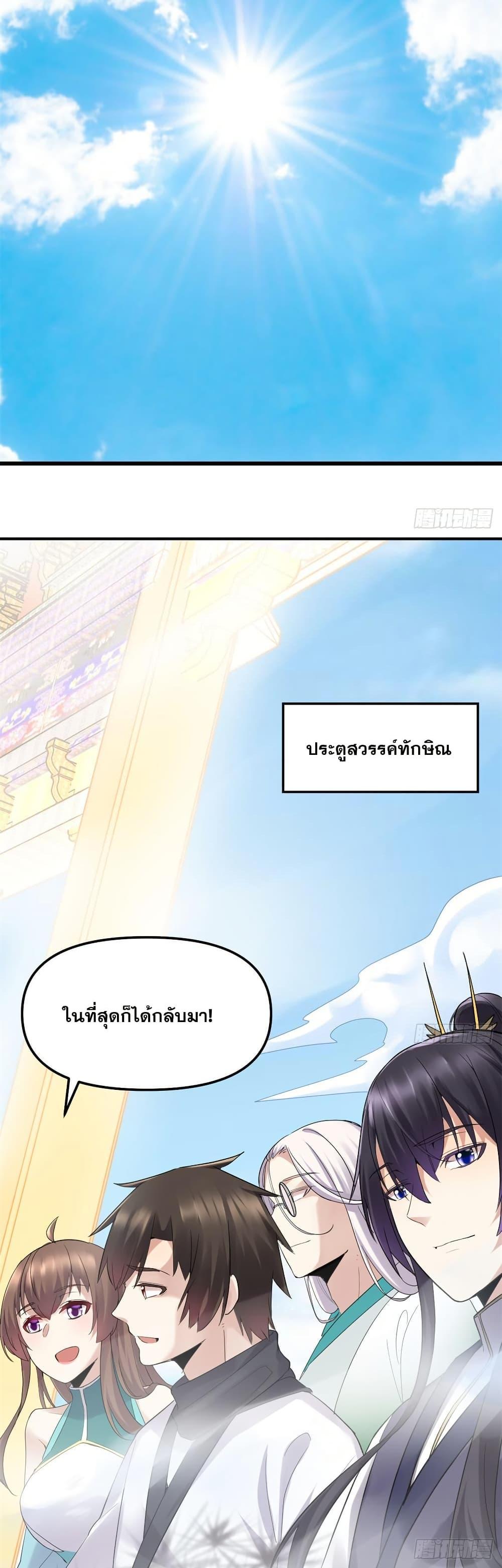 Manga-lc-com อ่านมังงะ อ่านการ์ตูน ออนไลน์ ฟรี God of War System ตอนที่ 1 2 3 4 5 6 7 8 9 10 11 12 13 14 ฟรี ไม่มีโฆษณา Manga-lc - อ่าน มังงะ อ่าน การ์ตูน ออนไลน์ อ่านมังงะ ฟรี