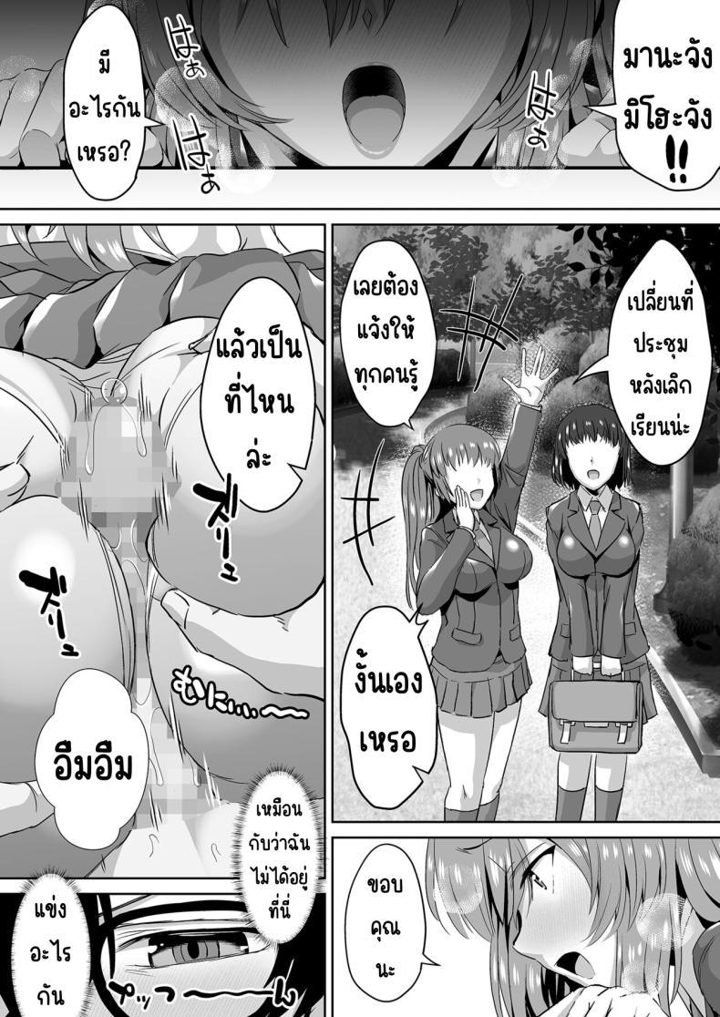 Doujin-Lc- อ่าน โดจิน มังฮวา เกาหลี ญี่ปุ่น จีน แปลไทย คุณทาคามิเนะร้ายกว่าที่คิด [Unadondon (Unadon)] Tonari no Seki no Takamine-san wa Egetsunai ตอนที่ 1 2 3 4 5 6 7 8 9 10 11 12 13 14 ฟรี ไม่มีโฆษณา อ่าน โดจิน Manhwa เกาหลี ญี่ปุ่น จีน เรามีครบ คัดมาให้เน้นๆ โดจิน 18+ รับประกันความฟินโดย  Doujin Lc