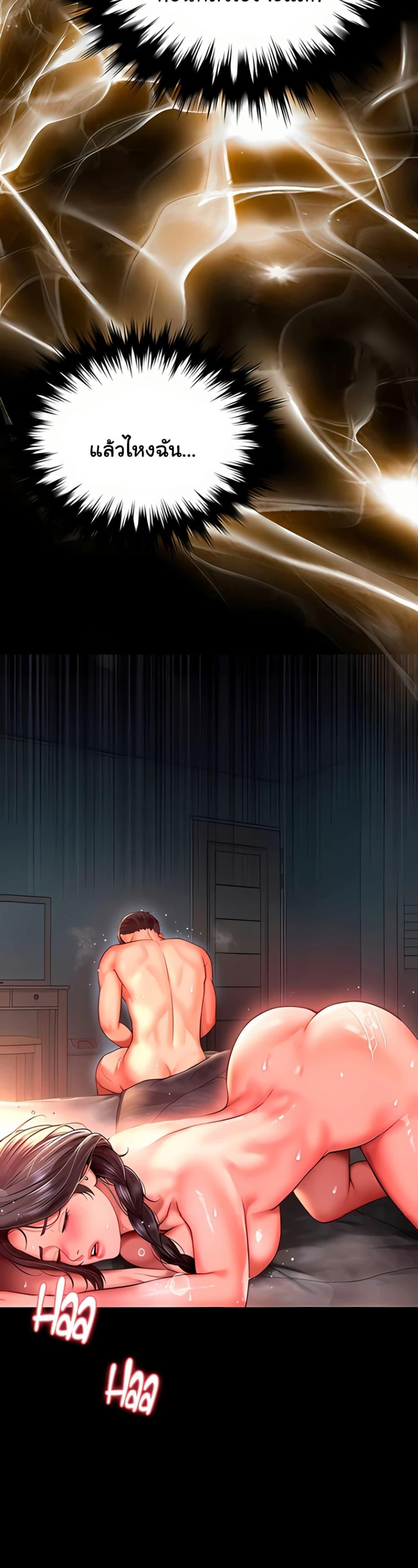 Doujin-Lc- อ่าน โดจิน มังฮวา เกาหลี ญี่ปุ่น จีน แปลไทย The Mother ตอนที่ 1 2 3 4 5 6 7 8 9 10 11 12 13 14 ฟรี ไม่มีโฆษณา อ่าน โดจิน Manhwa เกาหลี ญี่ปุ่น จีน เรามีครบ คัดมาให้เน้นๆ โดจิน 18+ รับประกันความฟินโดย  Doujin Lc