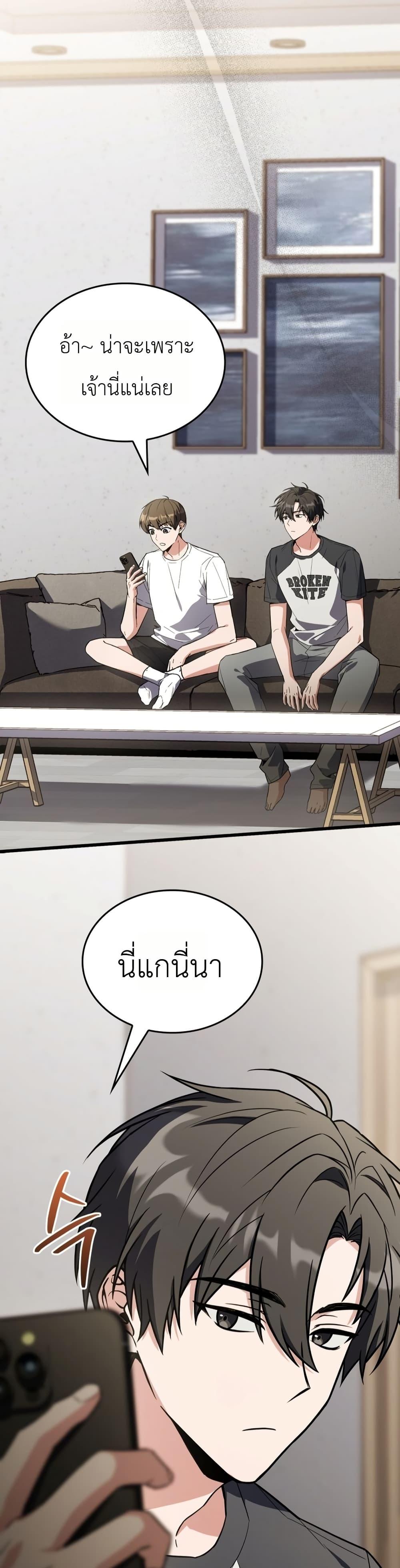 Manga-lc-com อ่านมังงะ อ่านการ์ตูน ออนไลน์ ฟรี Master Swordsmans Stream ตอนที่ 1 2 3 4 5 6 7 8 9 10 11 12 13 14 ฟรี ไม่มีโฆษณา Manga-lc - อ่าน มังงะ อ่าน การ์ตูน ออนไลน์ อ่านมังงะ ฟรี