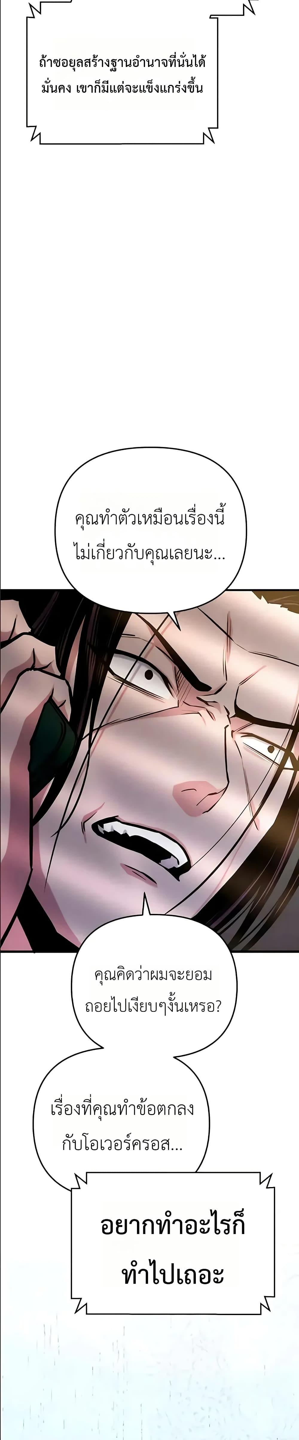 Manga-lc-com อ่านมังงะ อ่านการ์ตูน ออนไลน์ ฟรี National Power Level Labyrinth Designer ตอนที่ 1 2 3 4 5 6 7 8 9 10 11 12 13 14 ฟรี ไม่มีโฆษณา Manga-lc - อ่าน มังงะ อ่าน การ์ตูน ออนไลน์ อ่านมังงะ ฟรี