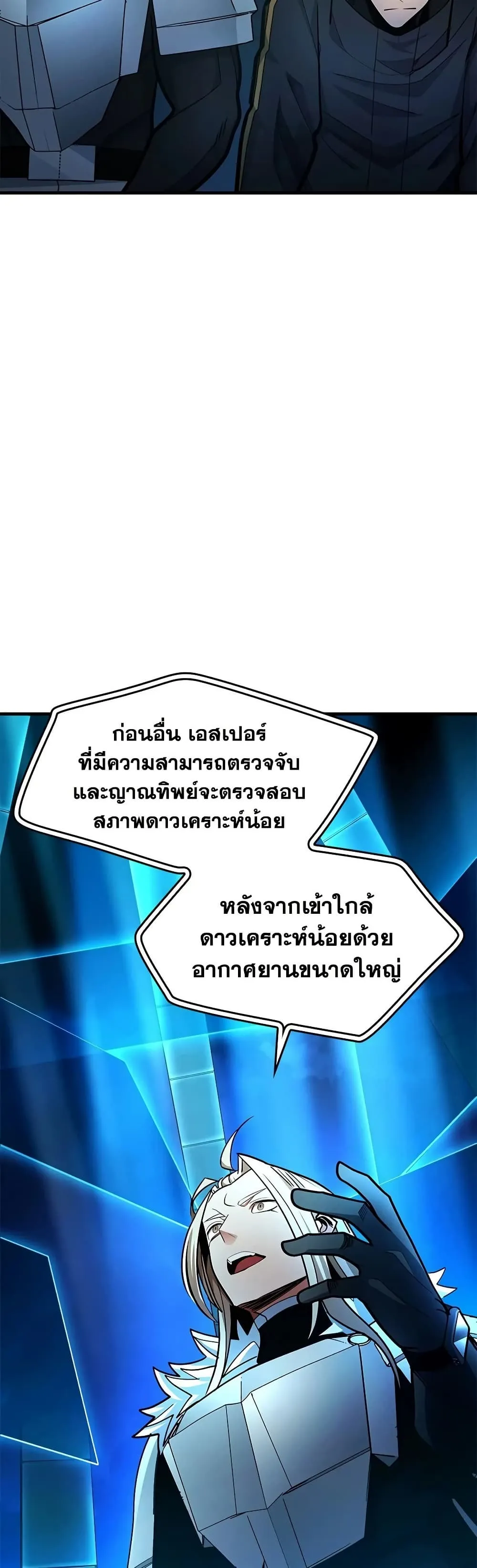 Manga-lc-com อ่านมังงะ อ่านการ์ตูน ออนไลน์ ฟรี The Tutorial is Too Hard ตอนที่ 1 2 3 4 5 6 7 8 9 10 11 12 13 14 ฟรี ไม่มีโฆษณา Manga-lc - อ่าน มังงะ อ่าน การ์ตูน ออนไลน์ อ่านมังงะ ฟรี