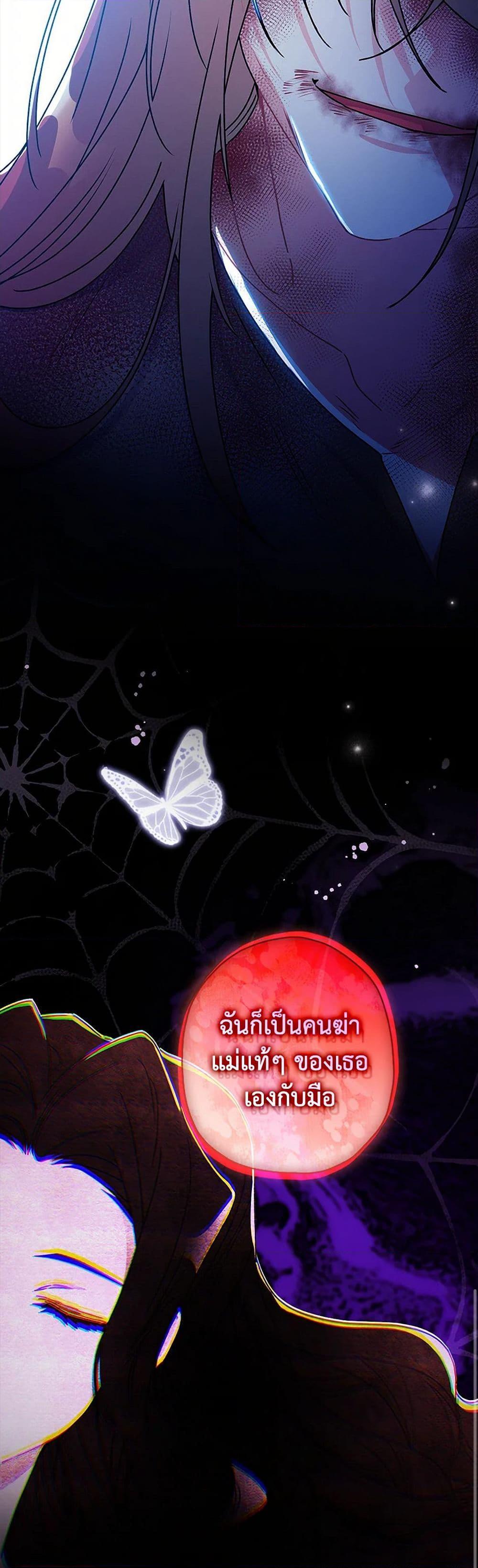 Manga-lc-com อ่านมังงะ อ่านการ์ตูน ออนไลน์ ฟรี I Became the Male Lead’s Adopted Daughter ตอนที่ 1 2 3 4 5 6 7 8 9 10 11 12 13 14 ฟรี ไม่มีโฆษณา Manga-lc - อ่าน มังงะ อ่าน การ์ตูน ออนไลน์ อ่านมังงะ ฟรี