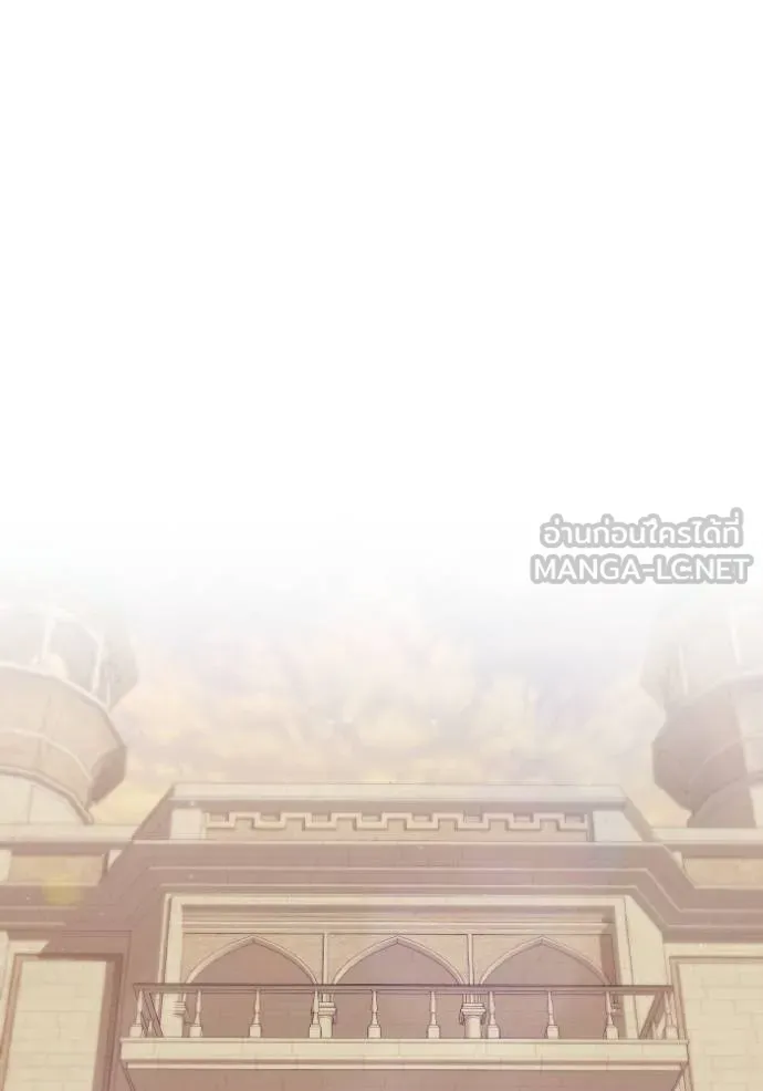 ราชินีจอมมาร ตอนที่ 23 รูปที่ 82