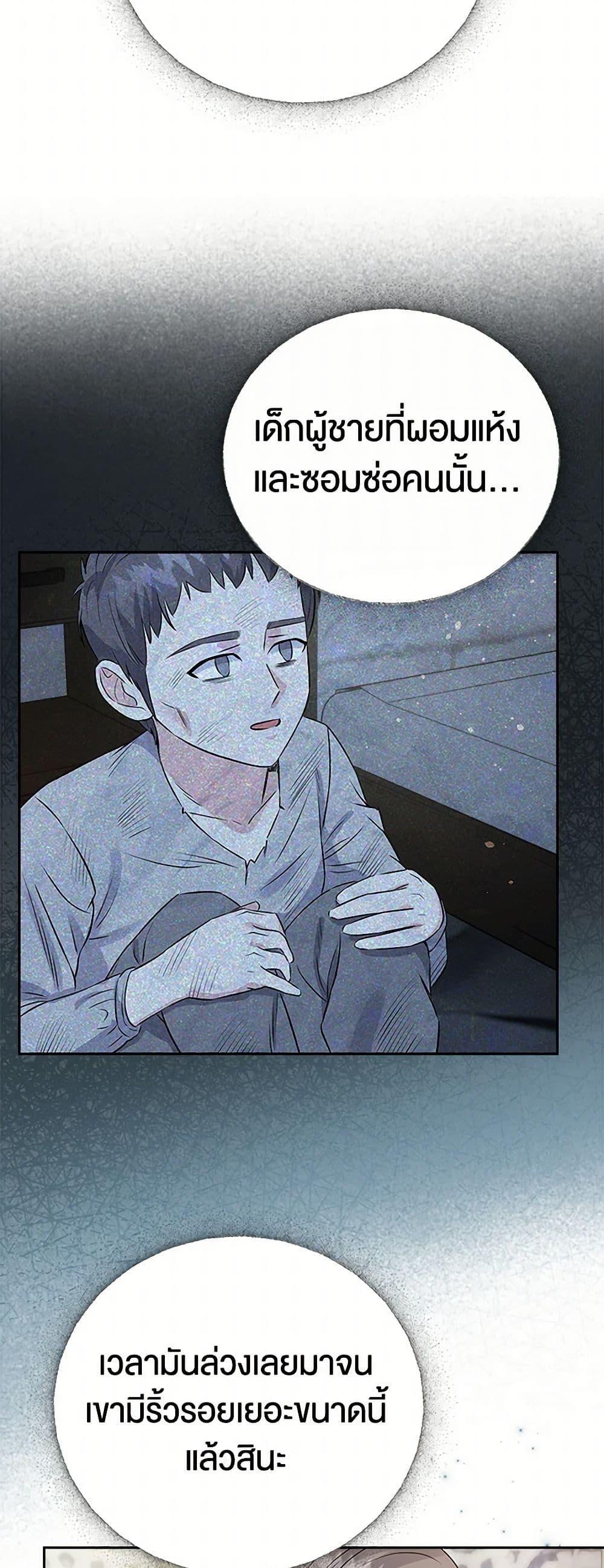 Manga-lc-com อ่านมังงะ อ่านการ์ตูน ออนไลน์ ฟรี The Villainess Once Said ตอนที่ 1 2 3 4 5 6 7 8 9 10 11 12 13 14 ฟรี ไม่มีโฆษณา Manga-lc - อ่าน มังงะ อ่าน การ์ตูน ออนไลน์ อ่านมังงะ ฟรี