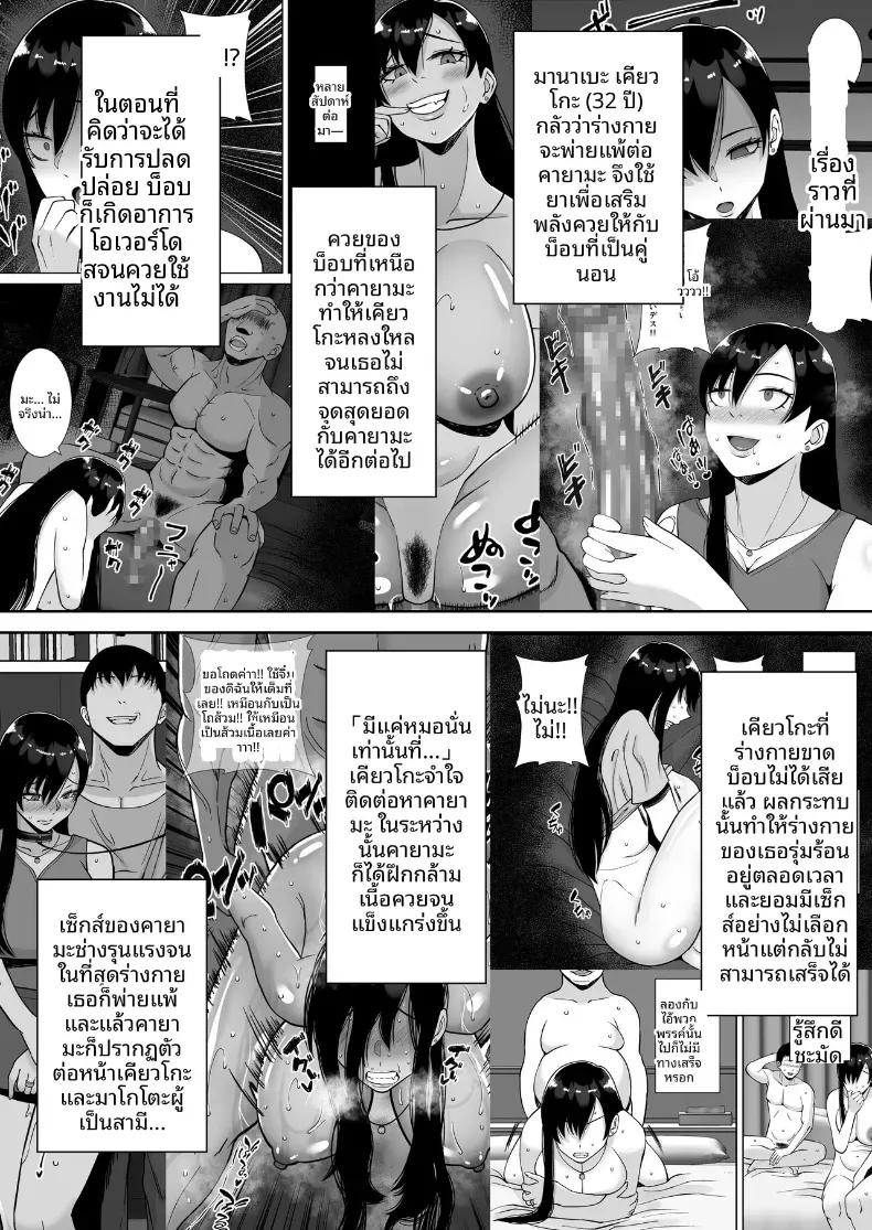 Doujin-Lc- อ่าน โดจิน มังฮวา เกาหลี ญี่ปุ่น จีน แปลไทย พอดีใจมันต้องการ [Smells Like] Inran Uwaki Onna o Netotte Nikubenki ni Shita Hanashi ~Seiso de Ki no Yowasou na Hahaoya Ichinose Momoko~ ตอนที่ 1 2 3 4 5 6 7 8 9 10 11 12 13 14 ฟรี ไม่มีโฆษณา อ่าน โดจิน Manhwa เกาหลี ญี่ปุ่น จีน เรามีครบ คัดมาให้เน้นๆ โดจิน 18+ รับประกันความฟินโดย  Doujin Lc