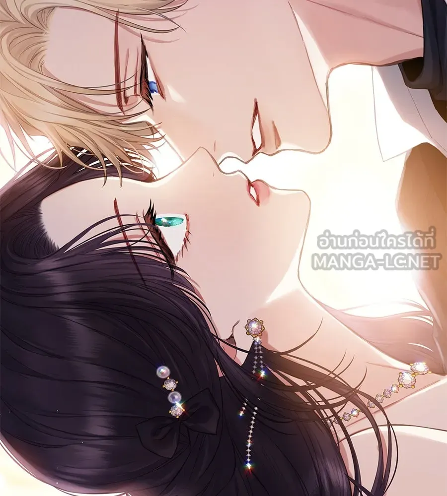 บาสเตียน ตอนที่ 7 รูปที่ 144