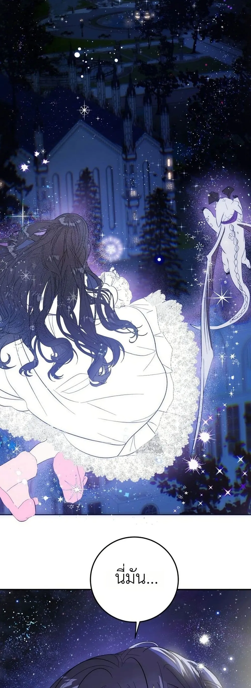Manga-lc-com อ่านมังงะ อ่านการ์ตูน ออนไลน์ ฟรี How to Survive as the Daughter of the Emperor Who Killed Me ตอนที่ 1 2 3 4 5 6 7 8 9 10 11 12 13 14 ฟรี ไม่มีโฆษณา Manga-lc - อ่าน มังงะ อ่าน การ์ตูน ออนไลน์ อ่านมังงะ ฟรี