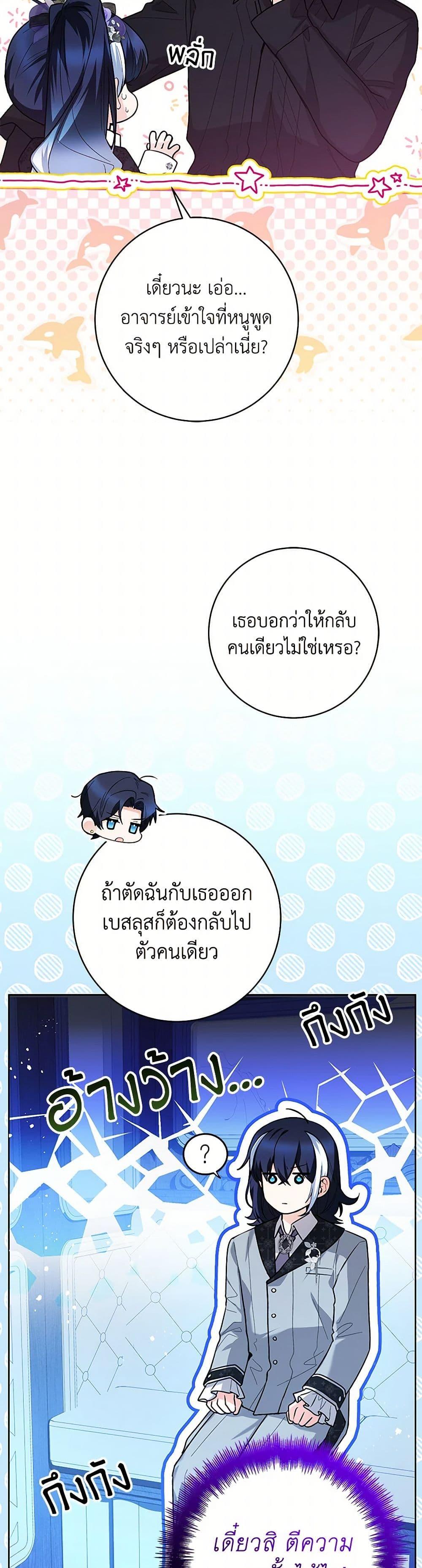 Manga-lc-com อ่านมังงะ อ่านการ์ตูน ออนไลน์ ฟรี Black Killer Whale Baby ตอนที่ 1 2 3 4 5 6 7 8 9 10 11 12 13 14 ฟรี ไม่มีโฆษณา Manga-lc - อ่าน มังงะ อ่าน การ์ตูน ออนไลน์ อ่านมังงะ ฟรี