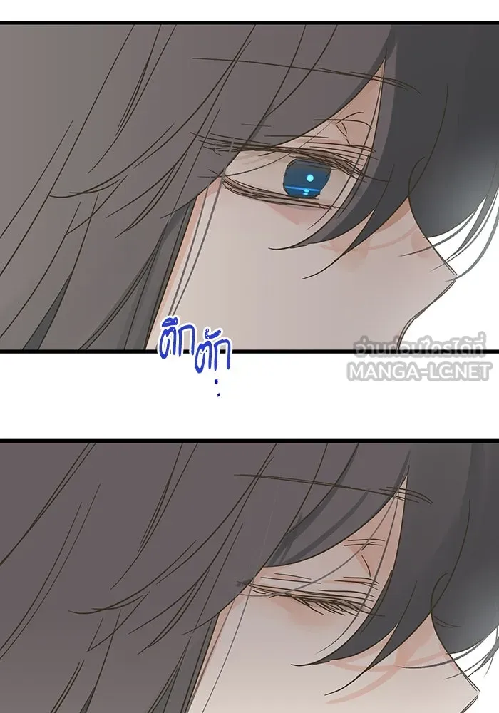 ฉันมันร้าย หรือเพราะโลกไม่น่ารัก ตอนที่ 190 รูปที่ 30