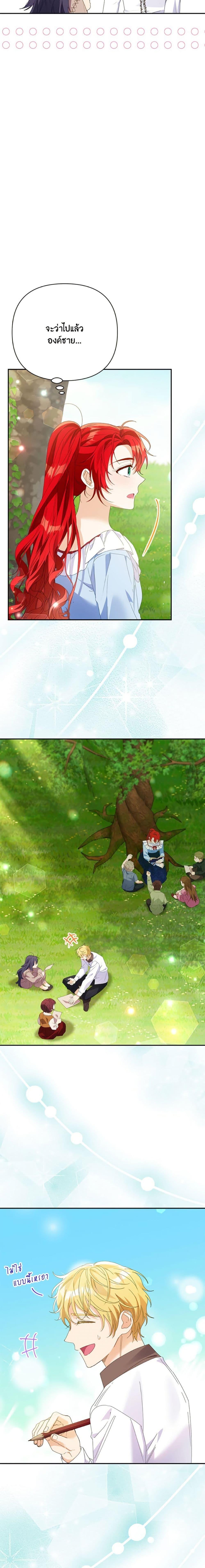 Manga-lc-com อ่านมังงะ อ่านการ์ตูน ออนไลน์ ฟรี I Thought You Were a Time-Limited Husband ตอนที่ 1 2 3 4 5 6 7 8 9 10 11 12 13 14 ฟรี ไม่มีโฆษณา Manga-lc - อ่าน มังงะ อ่าน การ์ตูน ออนไลน์ อ่านมังงะ ฟรี