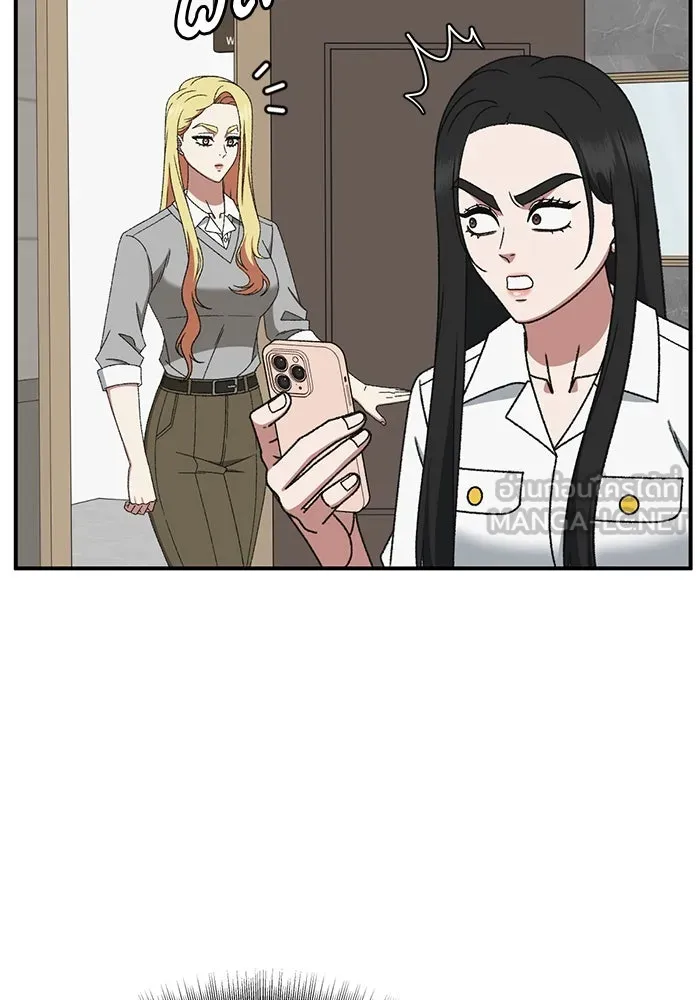 ช่วยเปลี่ยนฉันที ตอนที่ 318. ซีซัน 3 ฮยอนยอจู 13 รูปที่ 87