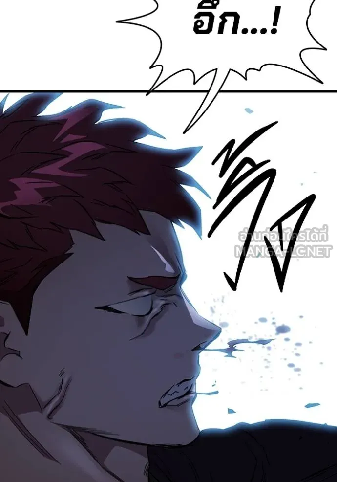 มหาสงครามคนแกร่ง ตอนที่ 18 รูปที่ 33