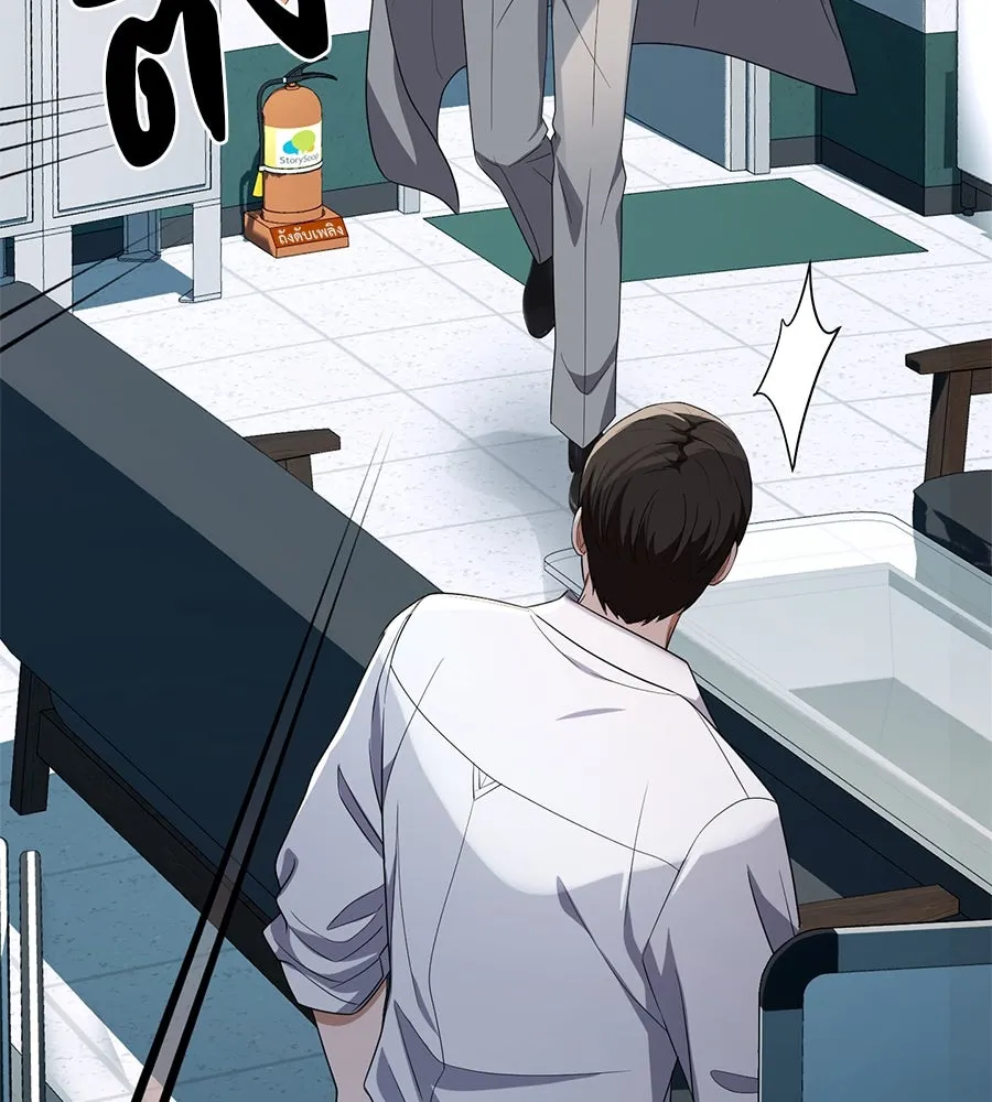 คอลเซ็นเตอร์เปลี่ยนชีวิต ตอนที่ 41 พ่อกับลูกชาย รูปที่ 163