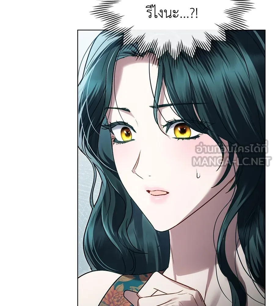 เล่ห์รักชนชั้นสูง ตอนที่ 20 รูปที่ 27