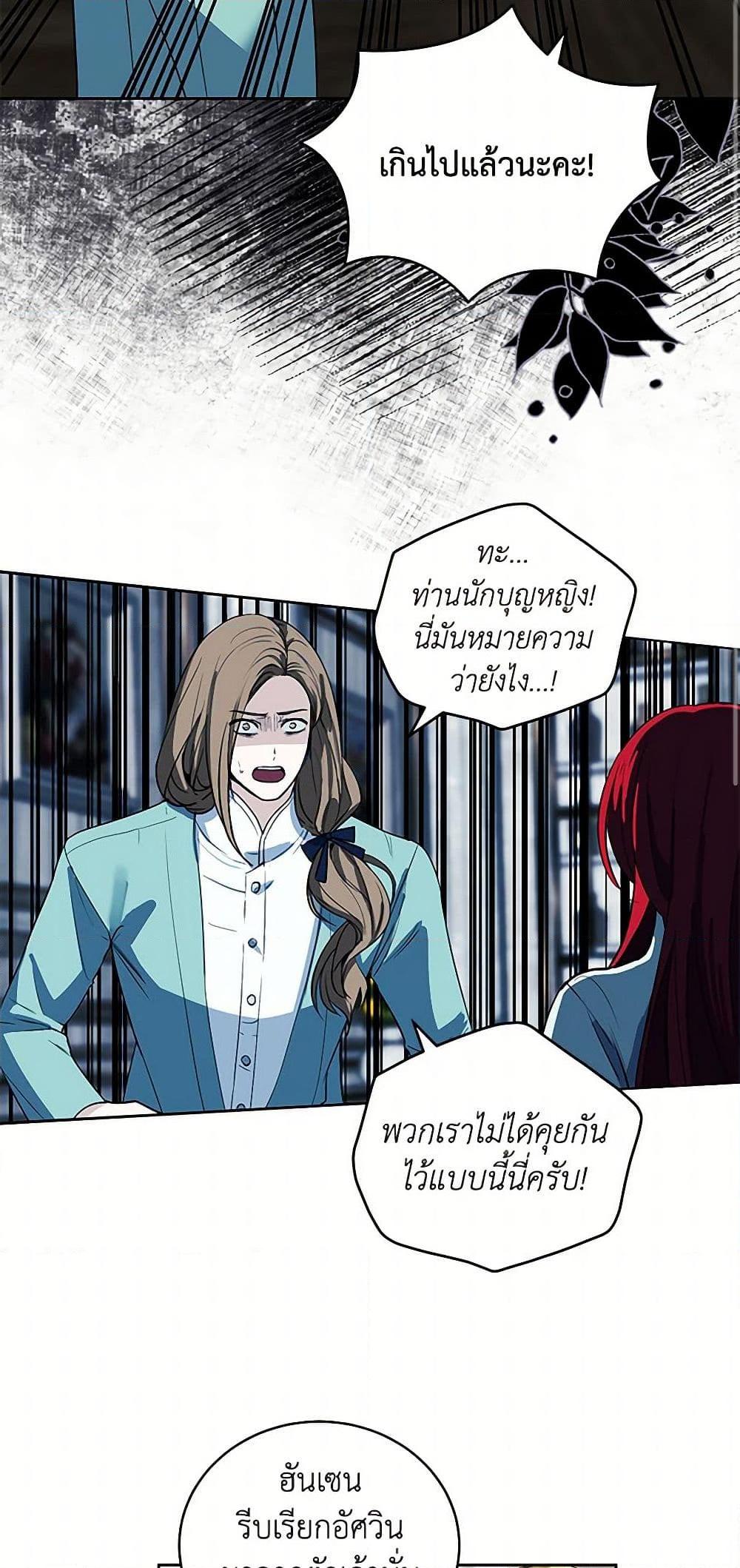 Manga-lc-com อ่านมังงะ อ่านการ์ตูน ออนไลน์ ฟรี I’ll Protect You, Daddy! ตอนที่ 1 2 3 4 5 6 7 8 9 10 11 12 13 14 ฟรี ไม่มีโฆษณา Manga-lc - อ่าน มังงะ อ่าน การ์ตูน ออนไลน์ อ่านมังงะ ฟรี