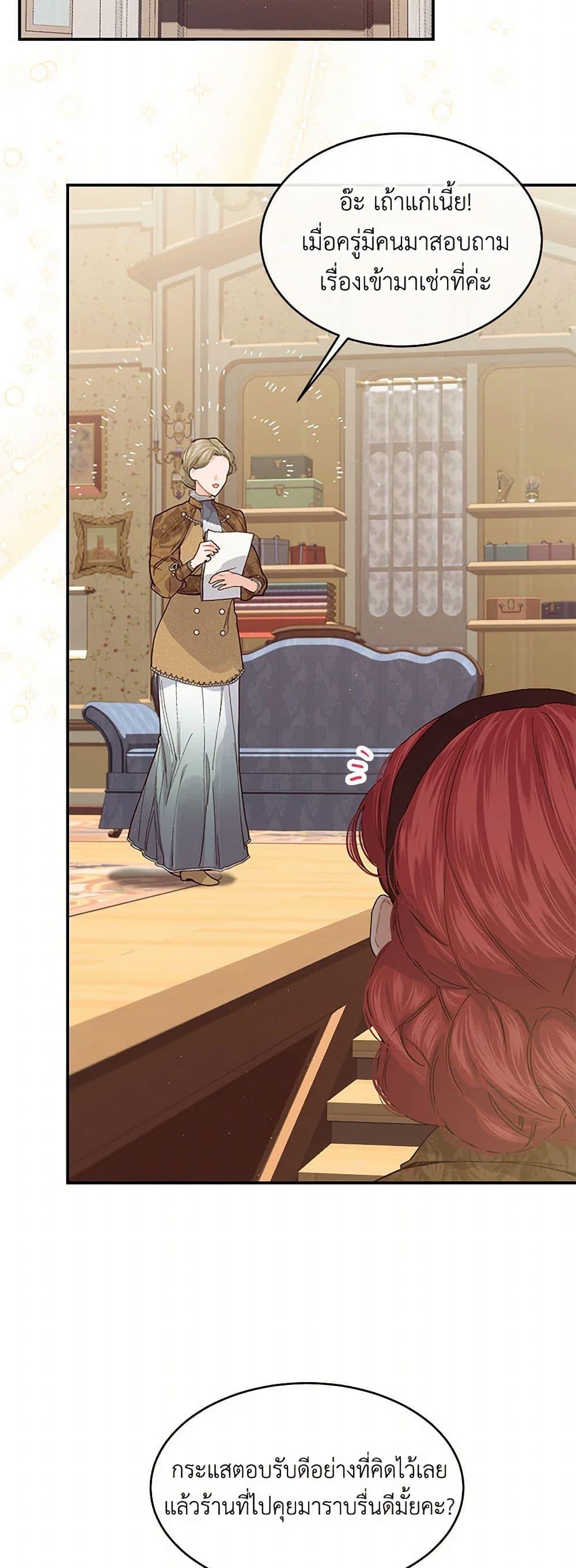 Manga-lc-com อ่านมังงะ อ่านการ์ตูน ออนไลน์ ฟรี The Elegant Sea of Savagery ตอนที่ 1 2 3 4 5 6 7 8 9 10 11 12 13 14 ฟรี ไม่มีโฆษณา Manga-lc - อ่าน มังงะ อ่าน การ์ตูน ออนไลน์ อ่านมังงะ ฟรี