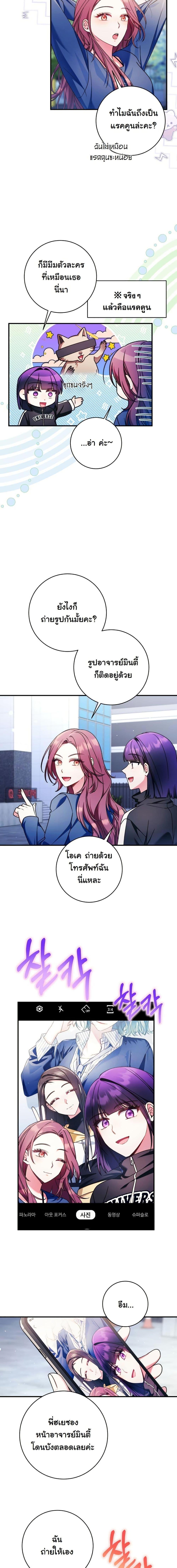 Manga-lc-com อ่านมังงะ อ่านการ์ตูน ออนไลน์ ฟรี I Tried to Debut My Kid, But Ended Up Debuting Myself ตอนที่ 1 2 3 4 5 6 7 8 9 10 11 12 13 14 ฟรี ไม่มีโฆษณา Manga-lc - อ่าน มังงะ อ่าน การ์ตูน ออนไลน์ อ่านมังงะ ฟรี