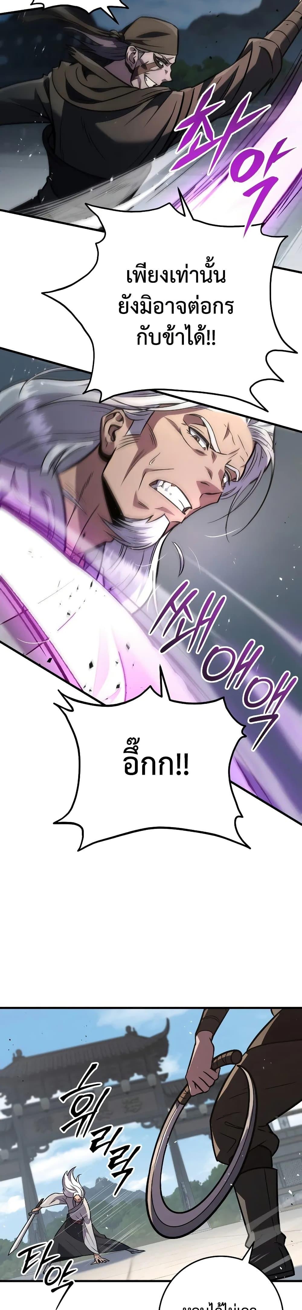 Manga-lc-com อ่านมังงะ อ่านการ์ตูน ออนไลน์ ฟรี Heavenly Inquisition Sword ตอนที่ 1 2 3 4 5 6 7 8 9 10 11 12 13 14 ฟรี ไม่มีโฆษณา Manga-lc - อ่าน มังงะ อ่าน การ์ตูน ออนไลน์ อ่านมังงะ ฟรี