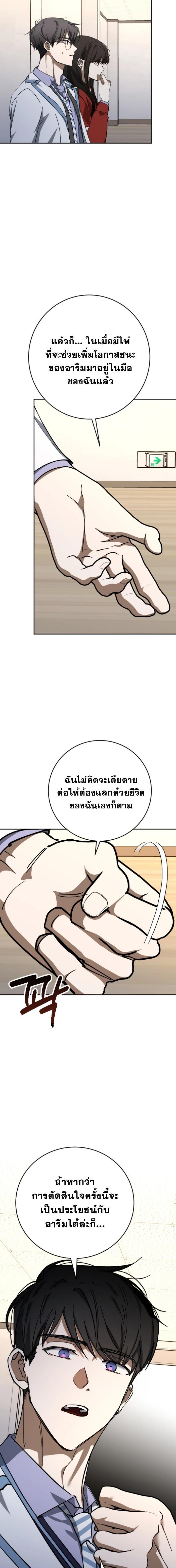 Manga-lc-com อ่านมังงะ อ่านการ์ตูน ออนไลน์ ฟรี Night of Shadows ตอนที่ 1 2 3 4 5 6 7 8 9 10 11 12 13 14 ฟรี ไม่มีโฆษณา Manga-lc - อ่าน มังงะ อ่าน การ์ตูน ออนไลน์ อ่านมังงะ ฟรี