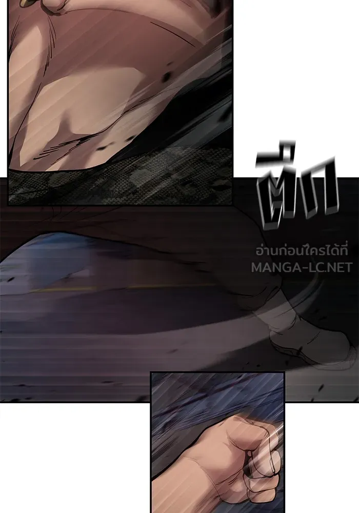 เลวฟาดเลว ตอนที่ 62 รูปที่ 81