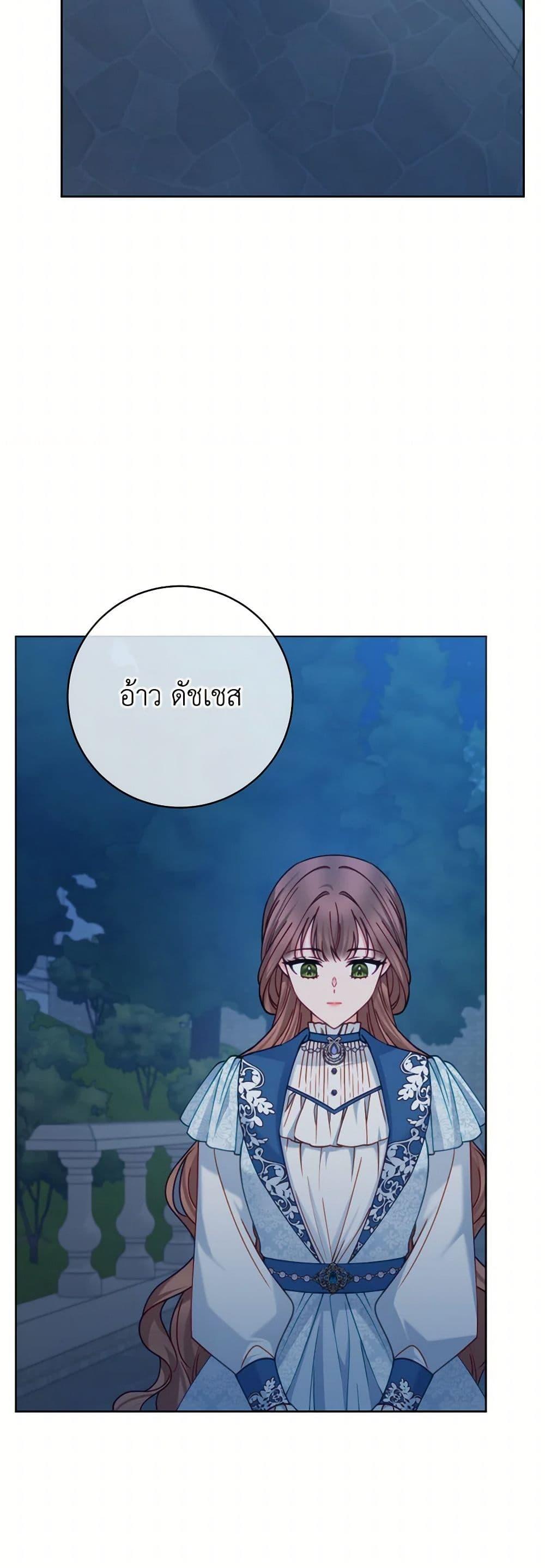 Manga-lc-com อ่านมังงะ อ่านการ์ตูน ออนไลน์ ฟรี Contractual Marriage to a Surly Duke ตอนที่ 1 2 3 4 5 6 7 8 9 10 11 12 13 14 ฟรี ไม่มีโฆษณา Manga-lc - อ่าน มังงะ อ่าน การ์ตูน ออนไลน์ อ่านมังงะ ฟรี