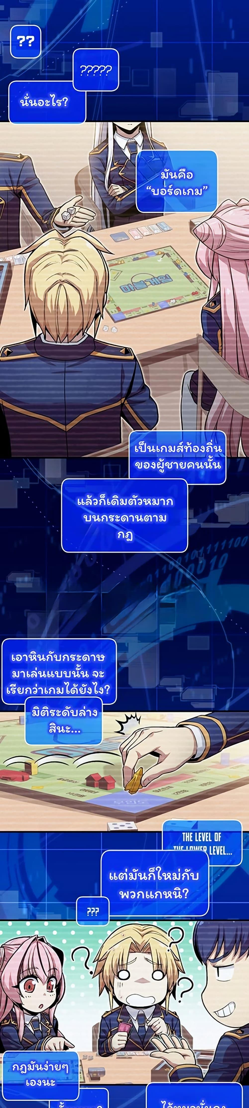 Manga-lc-com อ่านมังงะ อ่านการ์ตูน ออนไลน์ ฟรี Admission is a Waste of Time ตอนที่ 1 2 3 4 5 6 7 8 9 10 11 12 13 14 ฟรี ไม่มีโฆษณา Manga-lc - อ่าน มังงะ อ่าน การ์ตูน ออนไลน์ อ่านมังงะ ฟรี