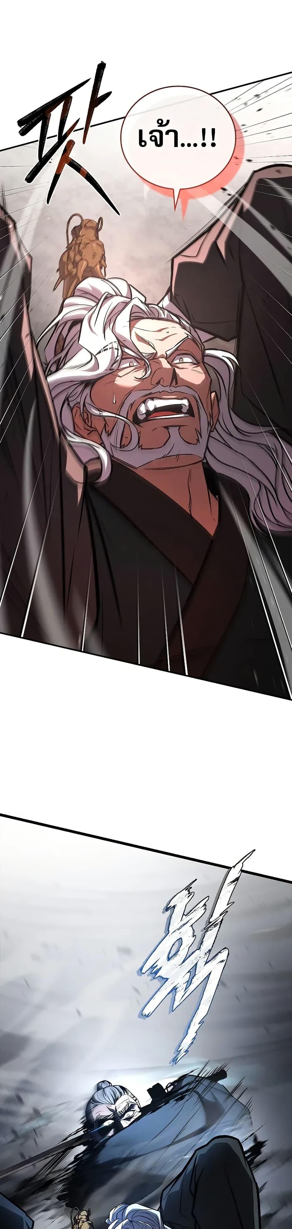 Manga-lc-com อ่านมังงะ อ่านการ์ตูน ออนไลน์ ฟรี Reincarnated Escort Warrior ตอนที่ 1 2 3 4 5 6 7 8 9 10 11 12 13 14 ฟรี ไม่มีโฆษณา Manga-lc - อ่าน มังงะ อ่าน การ์ตูน ออนไลน์ อ่านมังงะ ฟรี