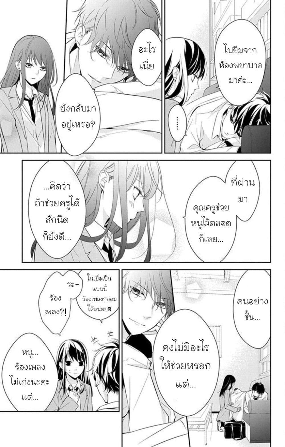 Manga-lc-com อ่านมังงะ อ่านการ์ตูน ออนไลน์ ฟรี Tsuiraku JK to Haijin Kyoushi ตอนที่ 1 2 3 4 5 6 7 8 9 10 11 12 13 14 ฟรี ไม่มีโฆษณา Manga-lc - อ่าน มังงะ อ่าน การ์ตูน ออนไลน์ อ่านมังงะ ฟรี